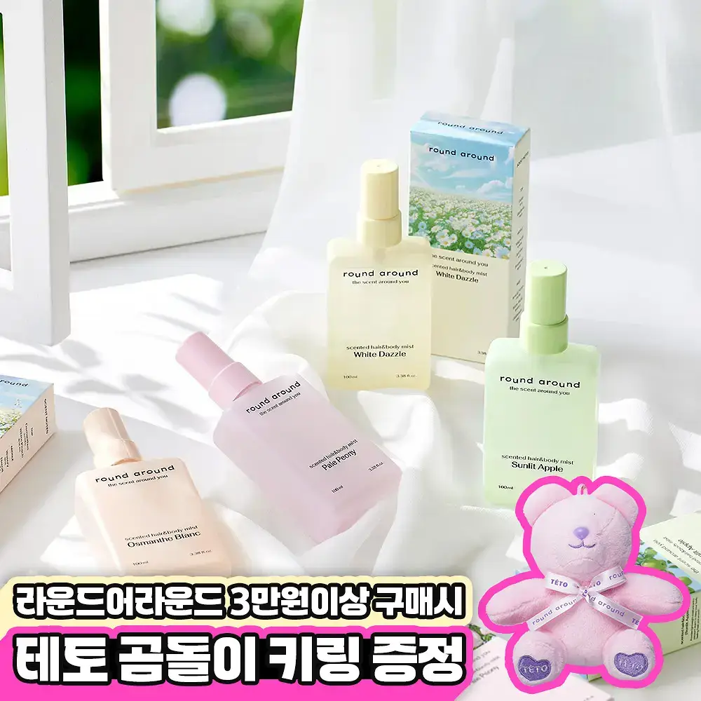 [산뜻수분] 라운드어라운드 센티드 헤어&바디 미스트 100ml
